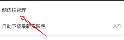 网易云音乐怎么关闭优惠券广告?网易云音乐关闭优惠券广告的方法