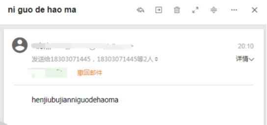 钉钉电脑版中发送钉邮的详细操作教程