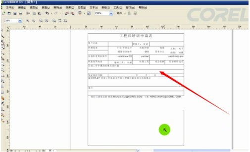 CORELDRAW怎么导入EXCEL CORELDRAW导入EXCEL文件的方法