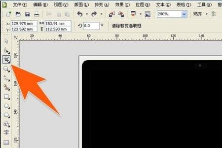 coreldraw怎么裁剪图形?coreldraw裁剪图形教程