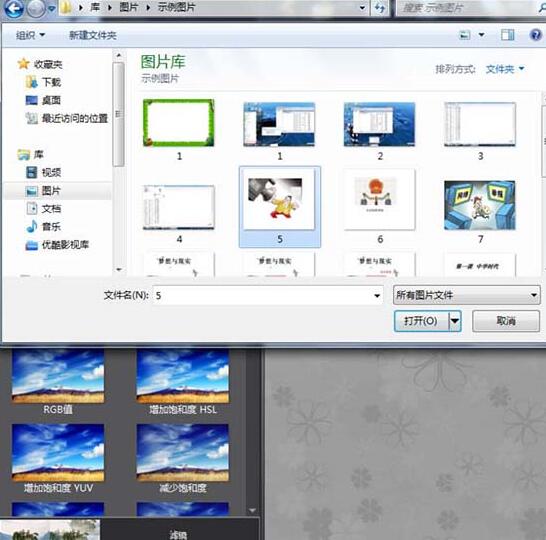 使用图片工厂抠图的操作过程