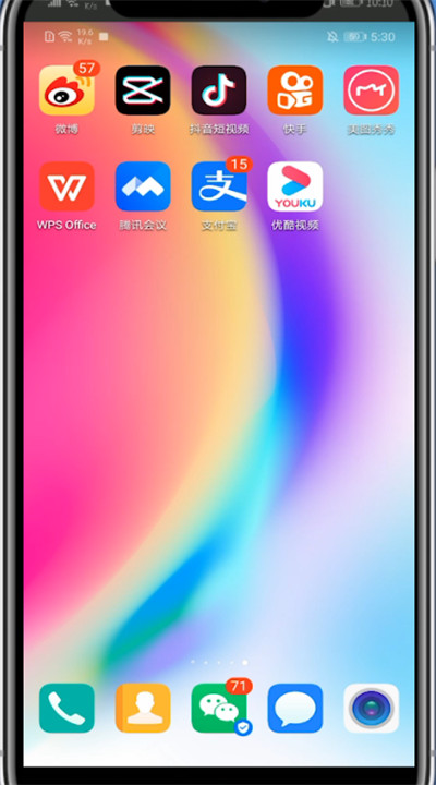 华为取消铃声渐强的简单步骤