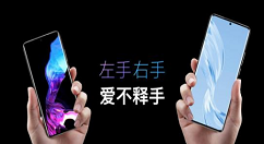 魅族18pro手机怎么样 魅族18pro手机介绍