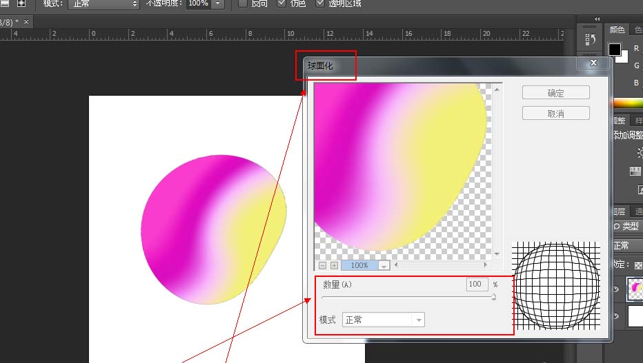 photoshop设计渐变海报的图文方法