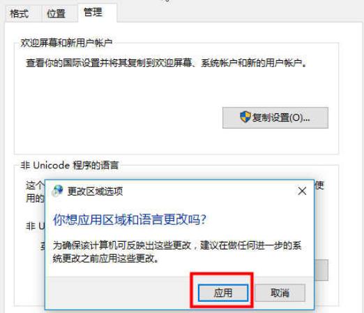 SolidWorks2018修改语言的操作流程