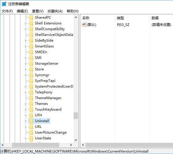 win10系统删除注册表残留信息的操作教程