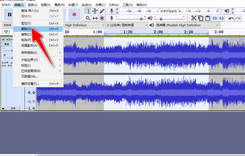 Audacity如何去除音频文件中的片段?Audacity去除音频文件中的片段教程