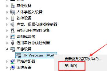 新东方云教室关闭摄像头的操作方法