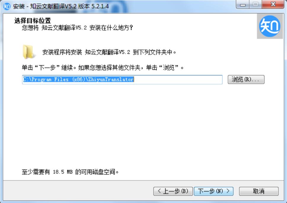 知云文献翻译下载后怎么安装?知云文献翻译下载安装方法