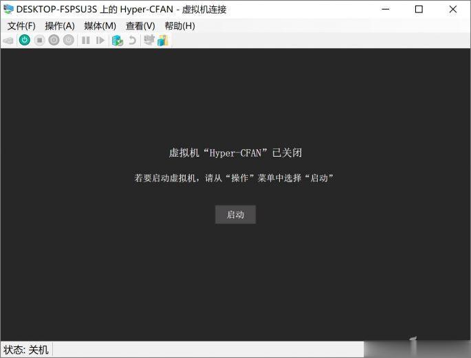 Win10系统下如何设置XP虚拟机(8)