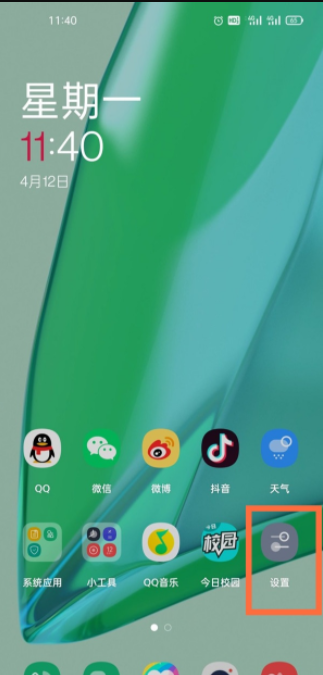 一加9r怎样打开运行内存?一加9r显示运行内存方法