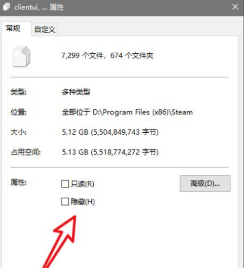 steam初始化失败怎么办?steam初始化失败解决方法