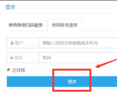 135微信编辑器推送直接生成长图片的详细流程介绍