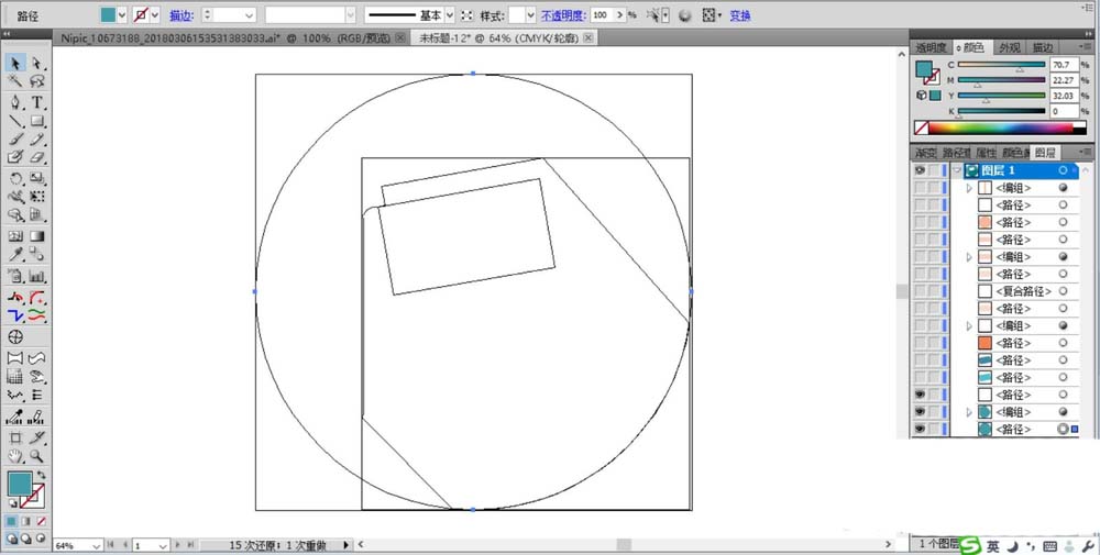 ai绘制钱包标志的操作方法