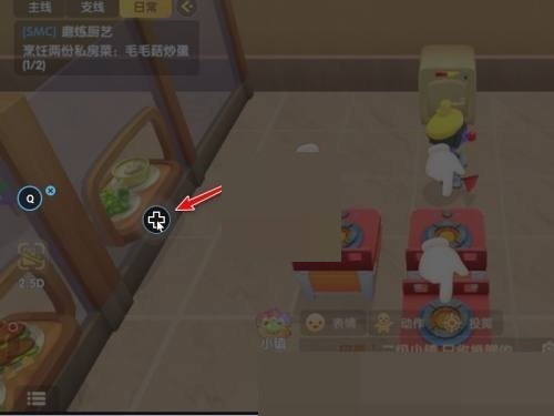 雷电模拟器怎么设置方向键?雷电模拟器设置方向键方法