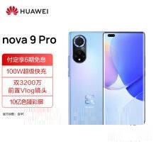 华为nova9Pro和真我GTNeo2有什么区别?华为nova9Pro和真我GTNeo2对比介绍