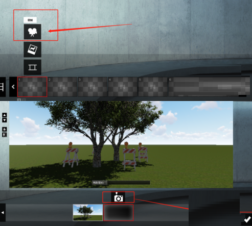 Lumion渲染材质通道图的操作方法