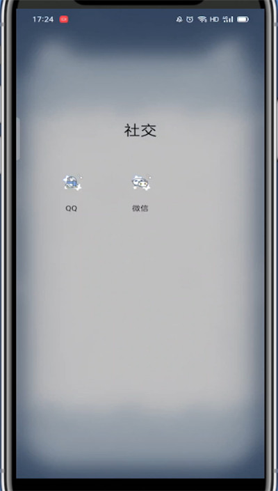 微信群收款怎么设置人数?群收款设置人数的方法步骤
