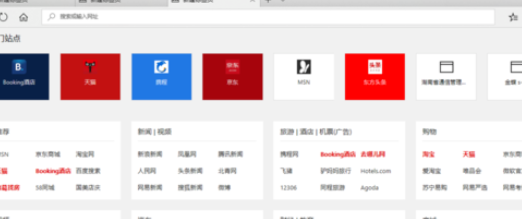 百度浏览器中隐藏标签页预览的详细过程