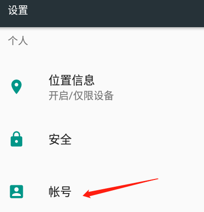 夜神安卓模拟器无法登录Google怎么办？夜神安卓模拟器无法登录Google的解决方法