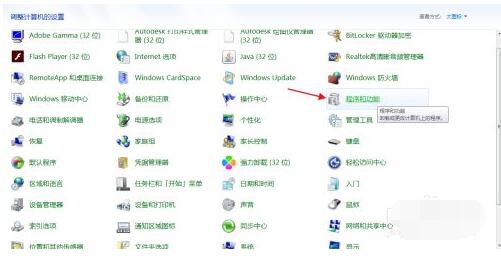 windows优化大师怎么卸载?windows优化大师卸载方法