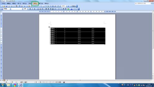word2003中表格转换本文的详细方法介绍