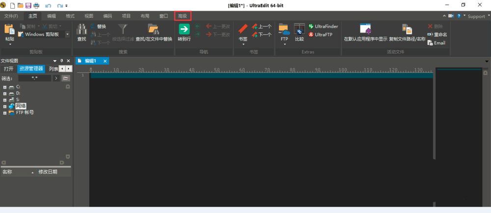 UltraEdit中文件替换回车符的具体流程介绍