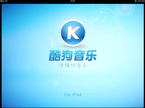 酷狗音乐设置一键强音的简单教程分享