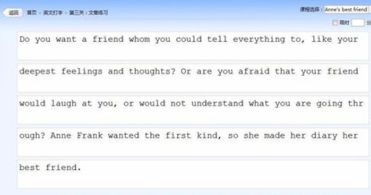 金山打字通2006怎么设置分辨率?金山打字通2006怎么设置分辨率