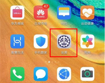 华为mate30pro中使用AI智能防偷窥的操作方法