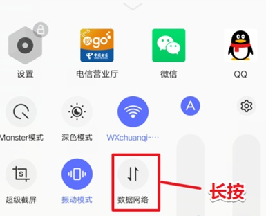 vivos如何开启5G?vivos开启5G操作流程方法