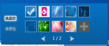 咪咕音乐怎么更换皮肤,咪咕音乐更换底纹和颜色的方法