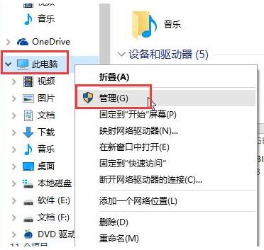 WIN10开始菜单显示关键错误的解决方法