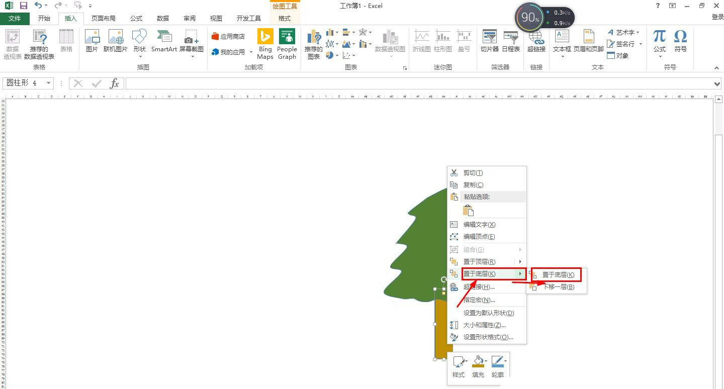 excel表格怎么画圣诞树? excel画圣诞树的教程介绍