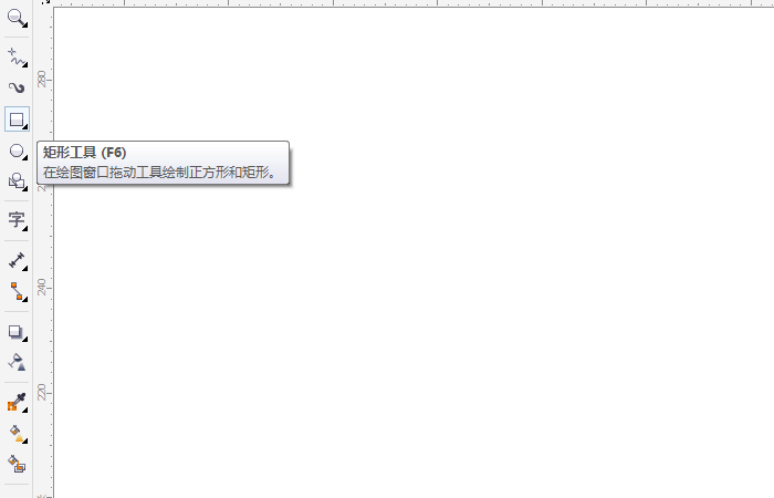 CorelDraw X4制作出三角形的操作教程