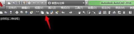 AutoCAD2016经典模式的设置流程