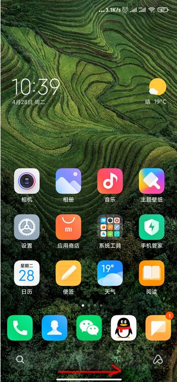 小米11应用小窗口怎么打开 小米11应用小窗口打开教程