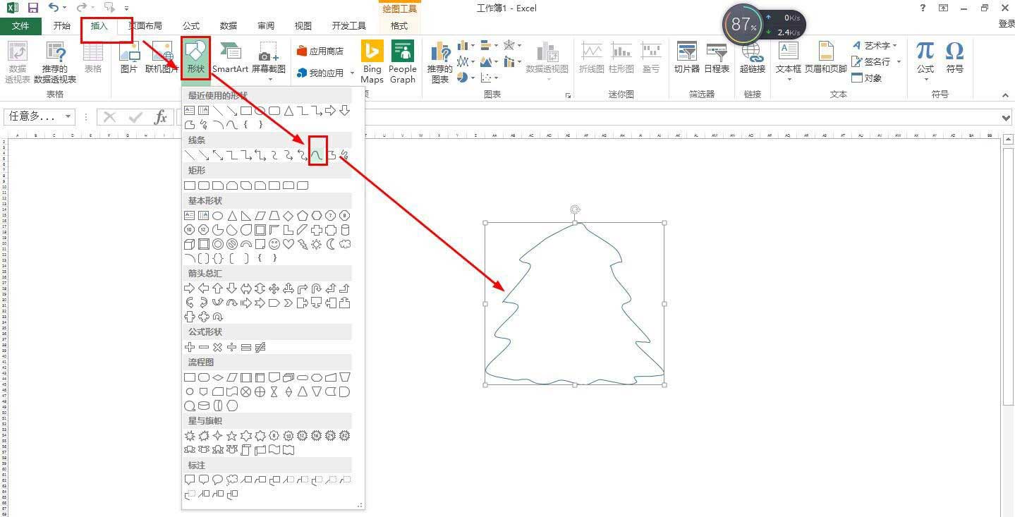 excel表格怎么画圣诞树? excel画圣诞树的教程介绍