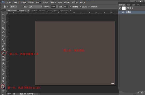 photoshop cs6中使用钢笔工具制作复古曲线的操作教程