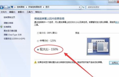 金山打字通2006怎么设置分辨率?金山打字通2006怎么设置分辨率
