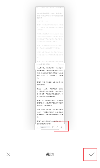 华为nova8pro怎么截屏 华为nova7pro怎么长屏截图