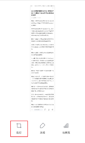 华为nova8pro怎么截屏 华为nova7pro怎么长屏截图