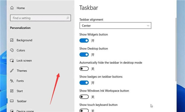 Win11如何打开设置系统?Win11打开系统设置教程