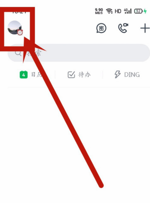 钉钉指纹支付怎么开启 钉钉开启指纹支付的步骤