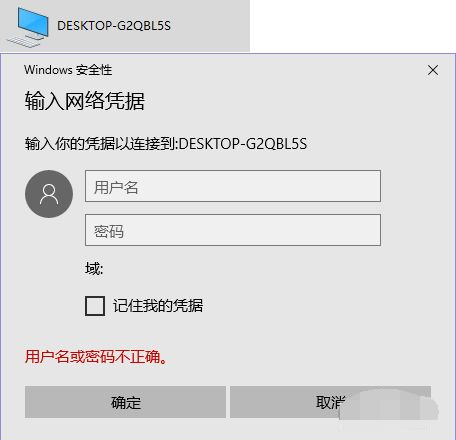 win10怎样使两台电脑网线直连 win10两台电脑网线直连的操作方法