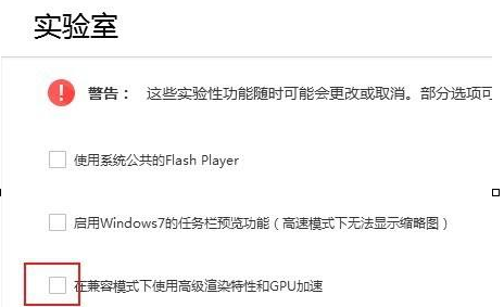 搜狗高速浏览器怎么样开启硬件加速功能?搜狗高速浏览器开启硬件加速功能的方法