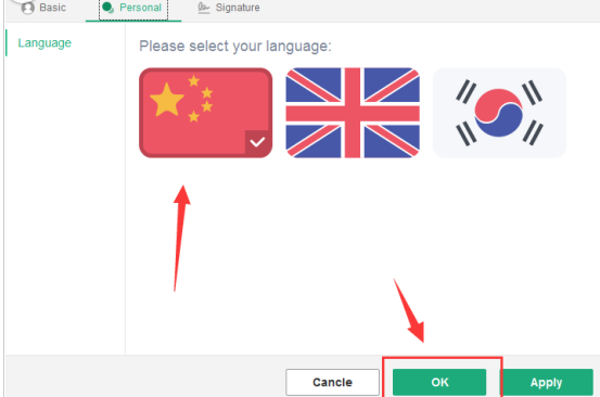 wps2007中邮箱默认语言设置为中文的操作步骤