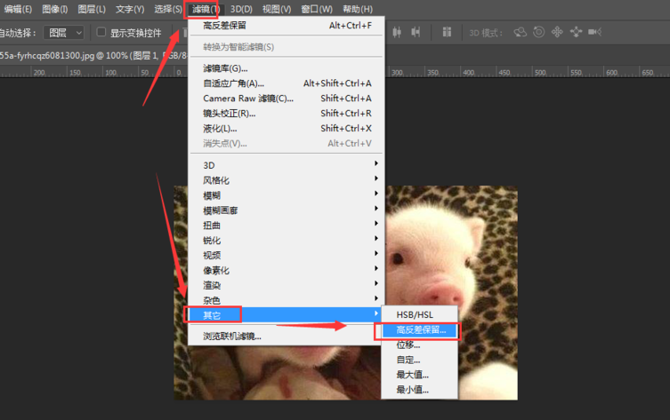 Photoshop中调整图片清晰度的操作过程