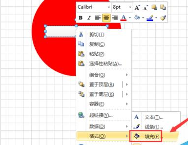 Microsoft Office Visio设计禁止驶入标志警告牌的具体方法