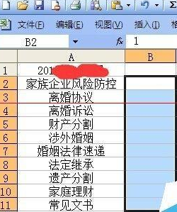 excel隐藏不需要显示区域的方法